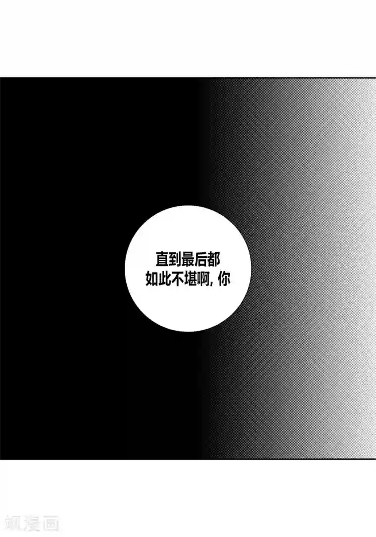 100的她第66话