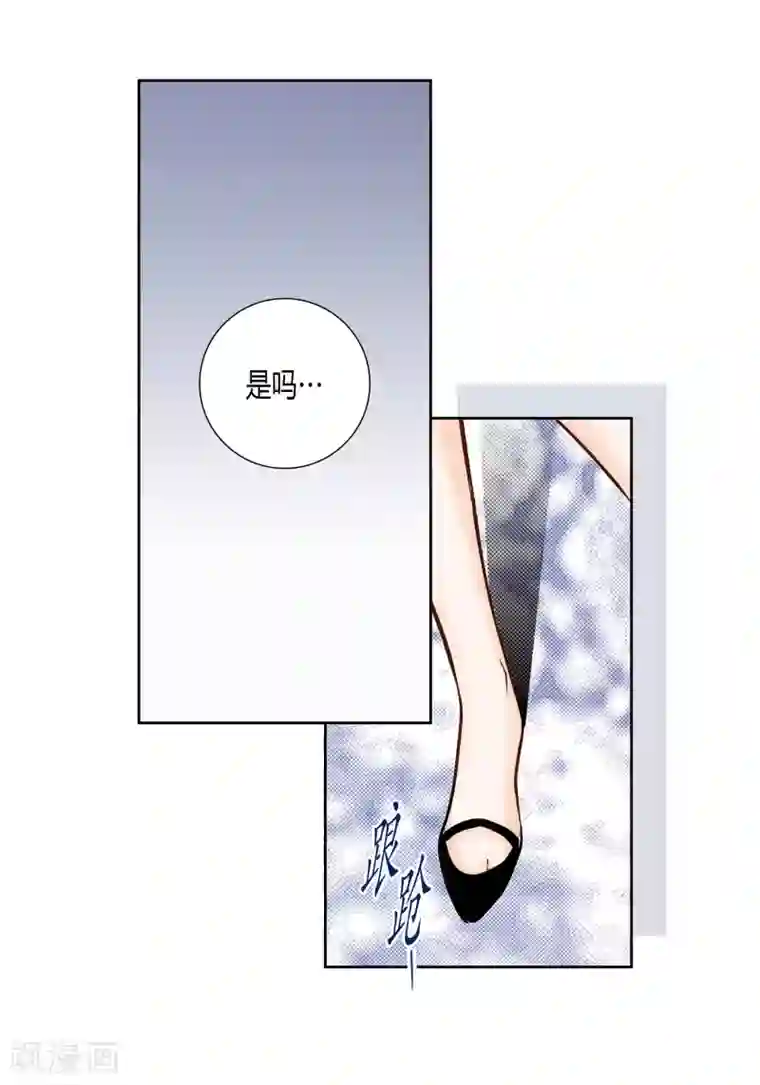 100的她第66话