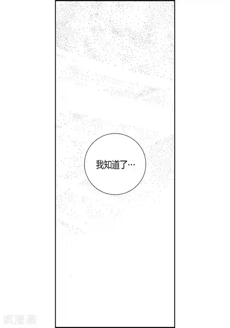 100的她第66话