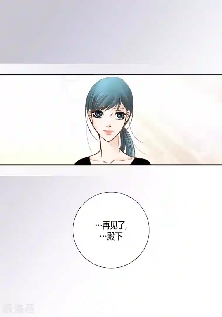 100的她第66话