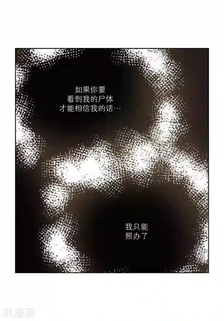 100的她第67话