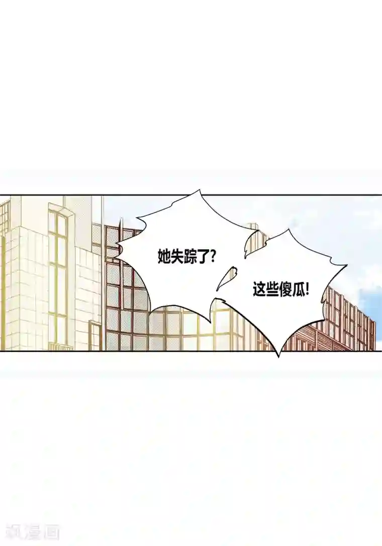 100的她第67话
