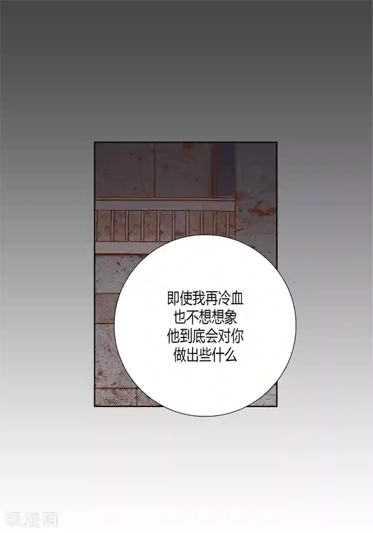 100的她第68话