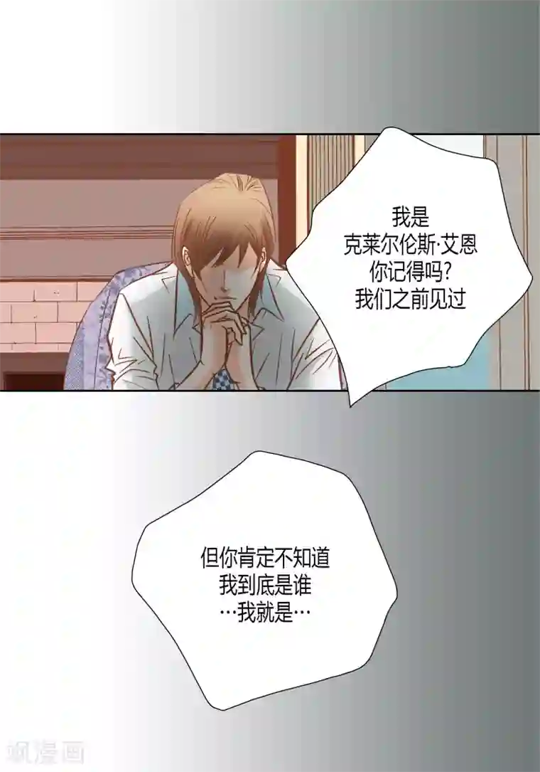100的她第68话
