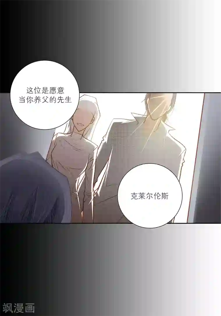 100的她第68话