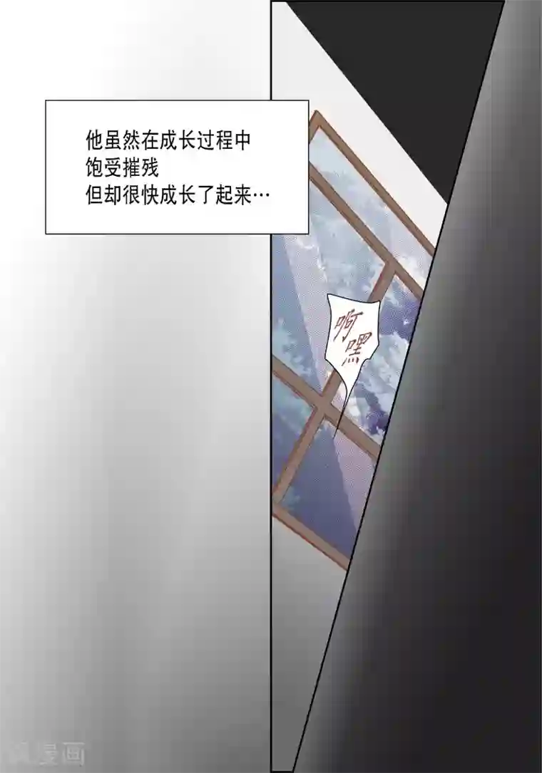 100的她第69话