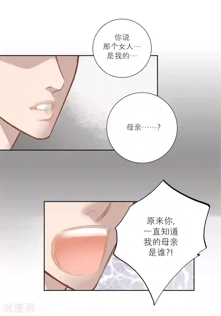 100的她第69话