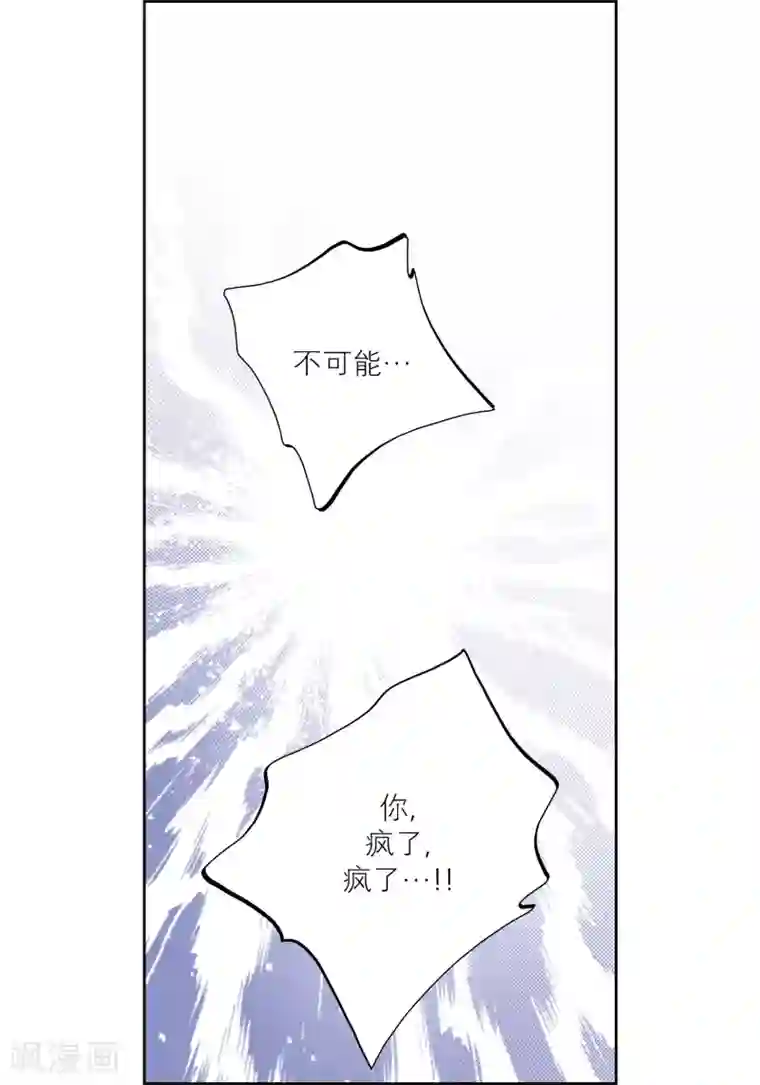 100的她第69话