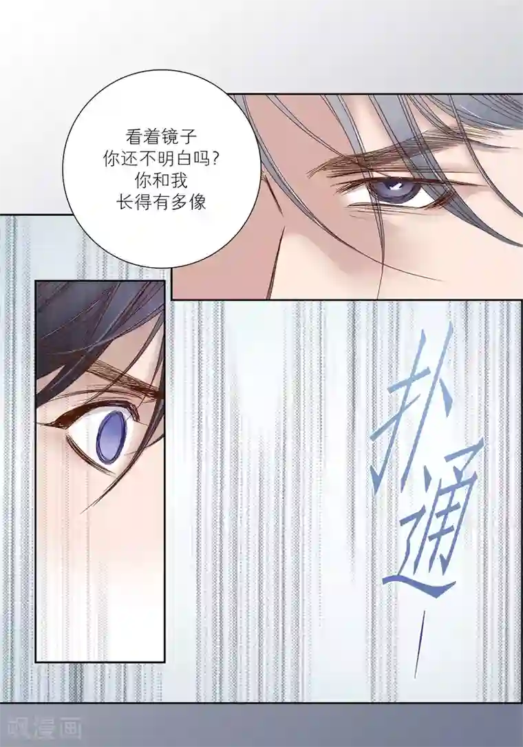 100的她第69话