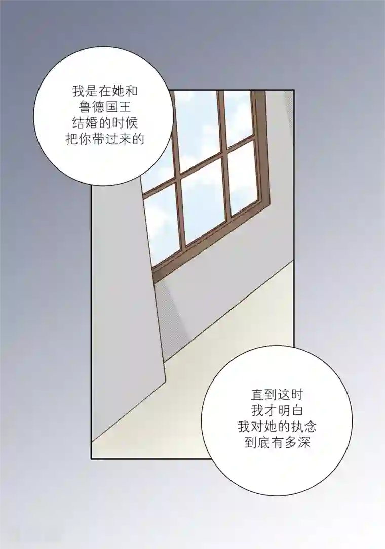 100的她第69话