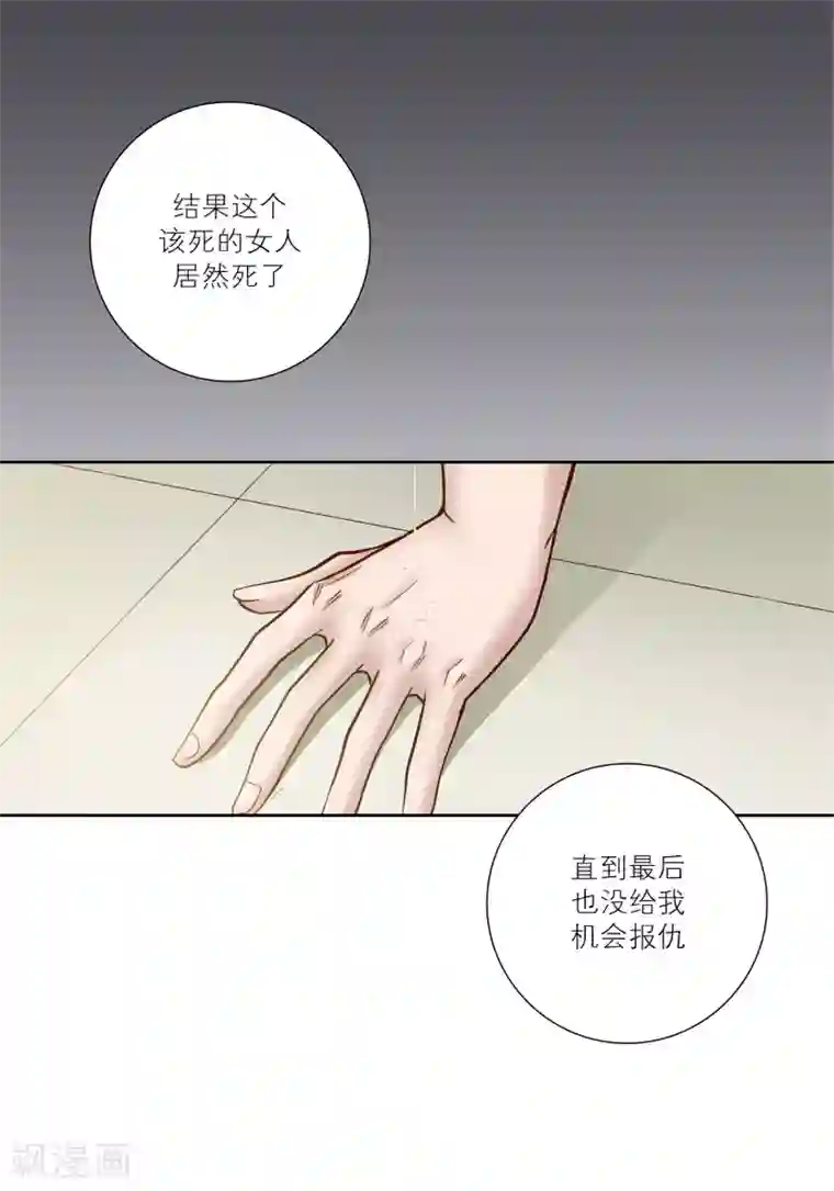 100的她第69话