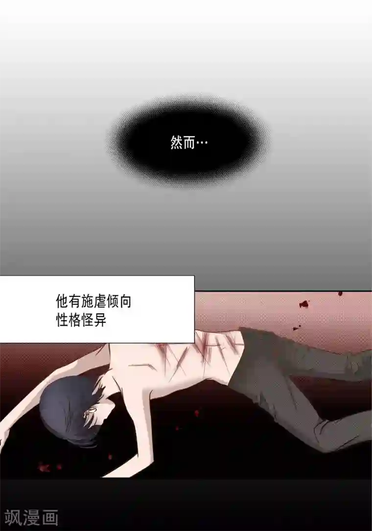 100的她第69话