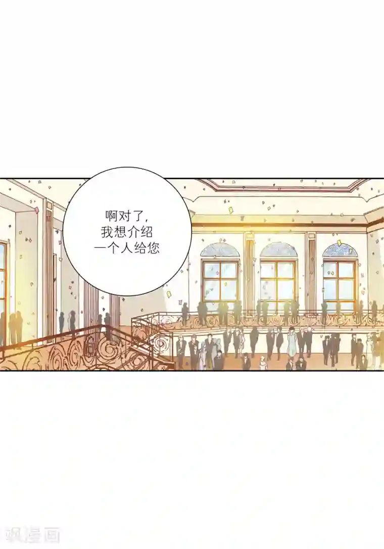 100的她第70话