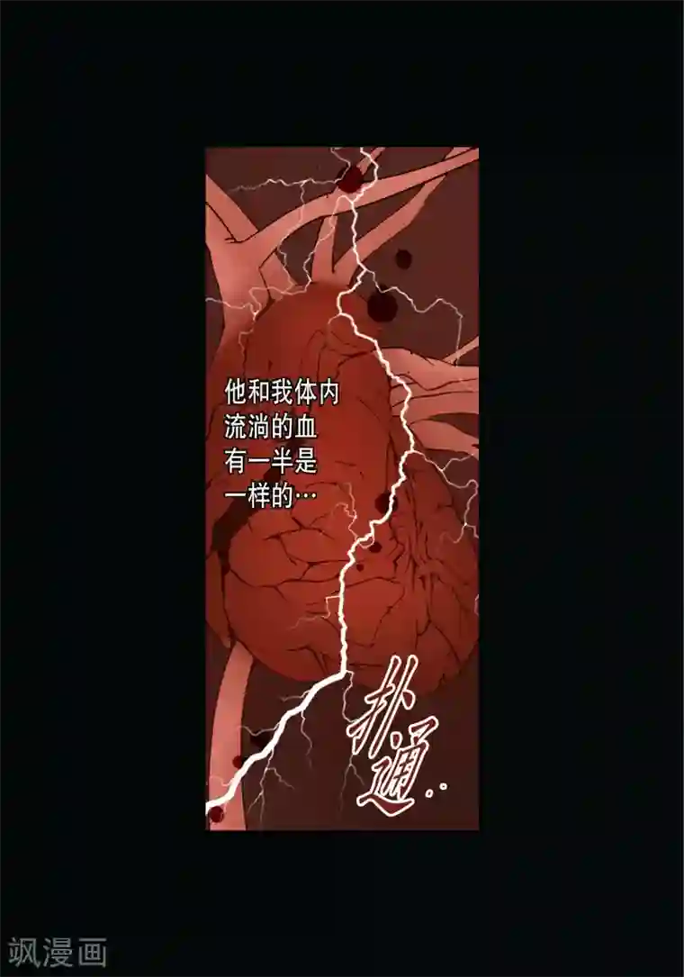 100的她第70话