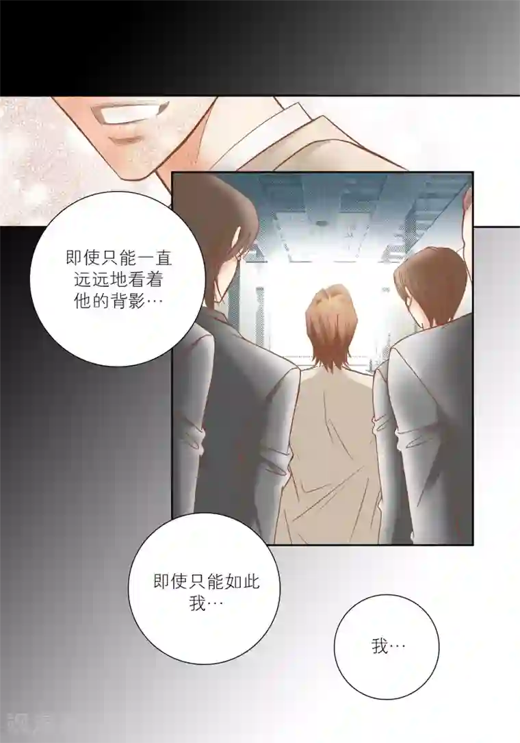 100的她第71话