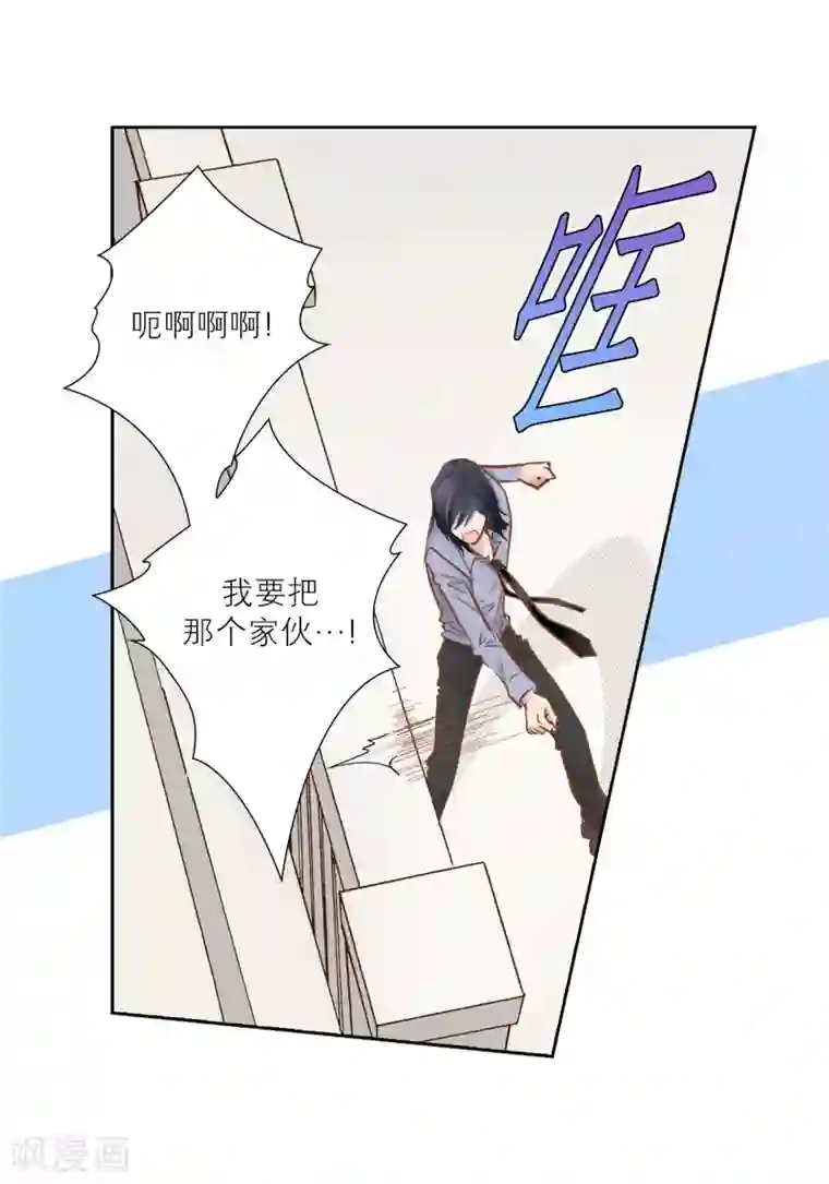 100的她第71话