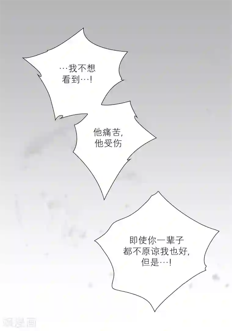 100的她第71话