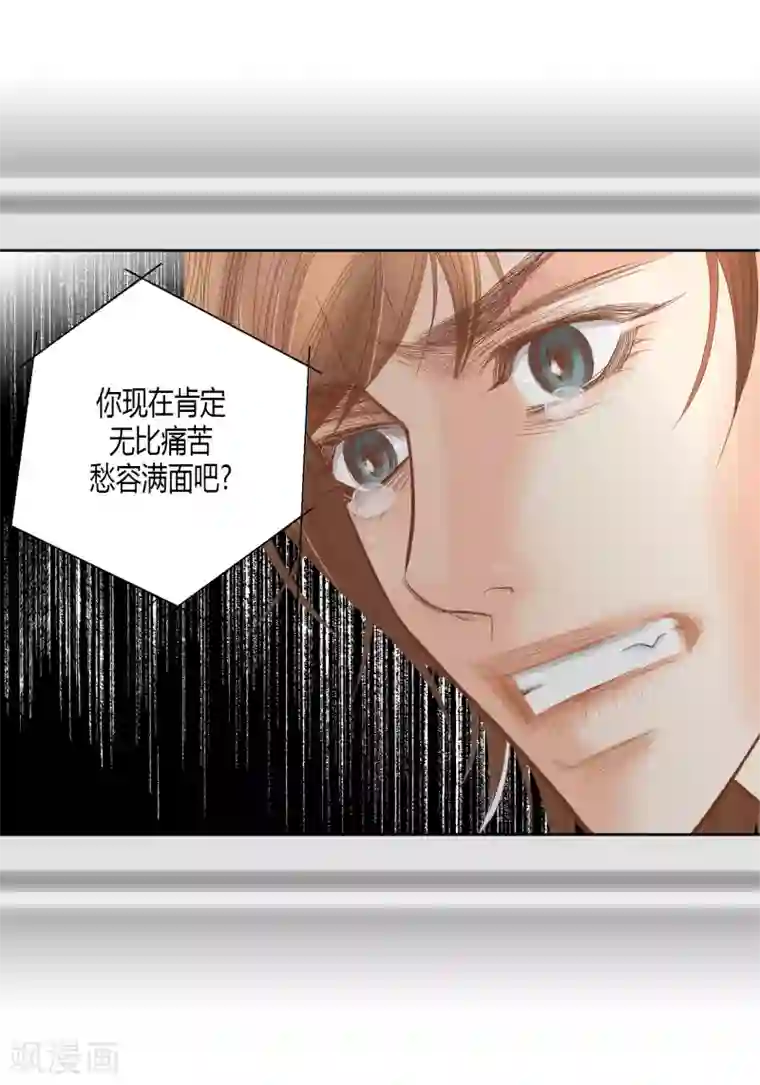 100的她第72话