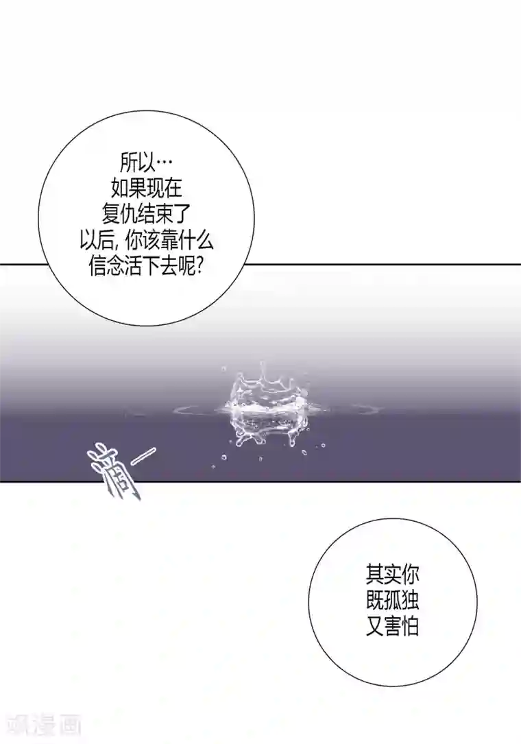 100的她第72话