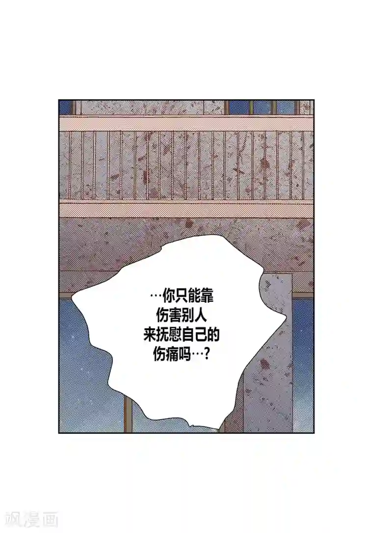 100的她第73话