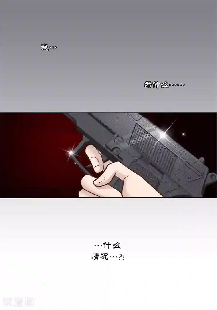 100的她第73话