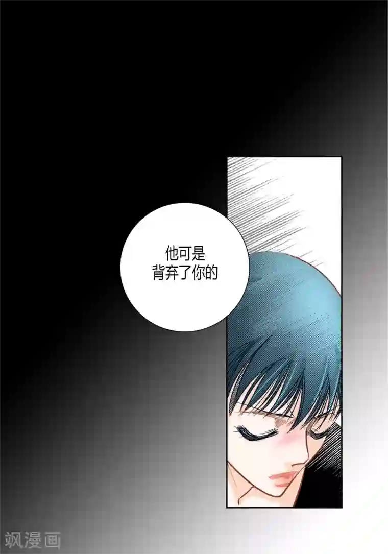 100的她第73话