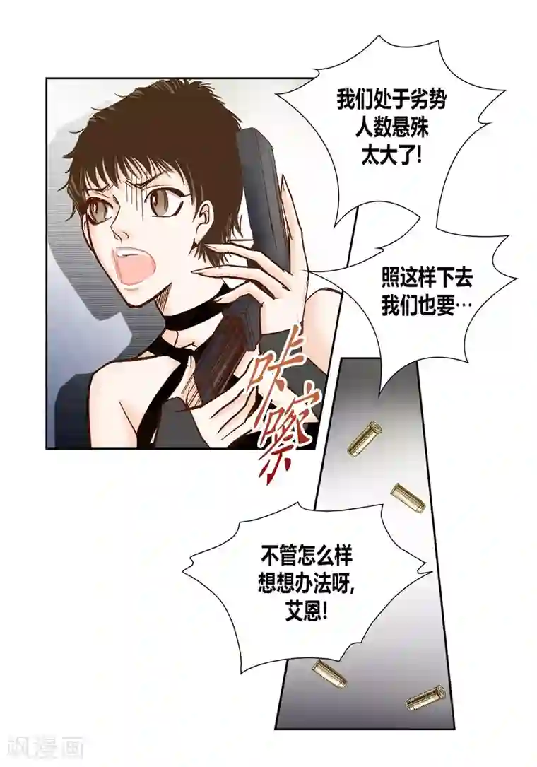 100的她第74话