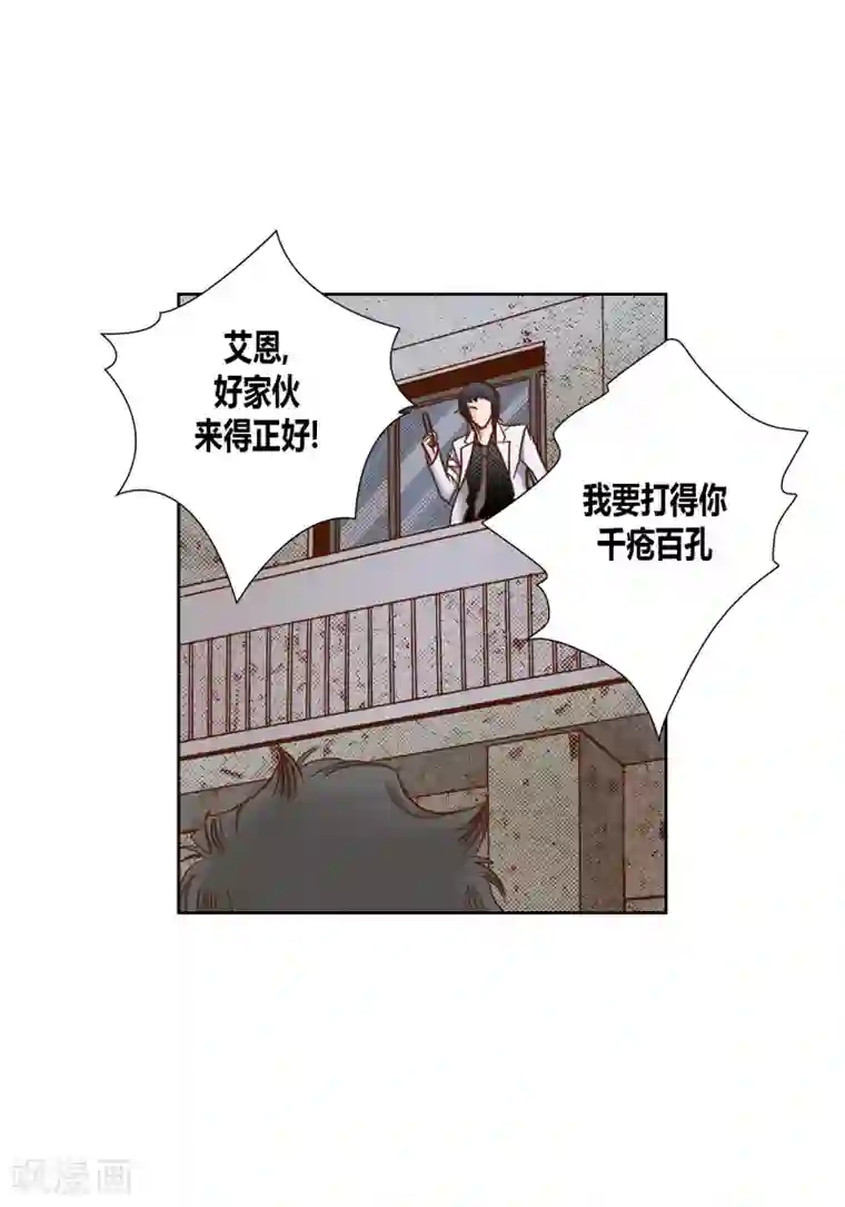 100的她第74话