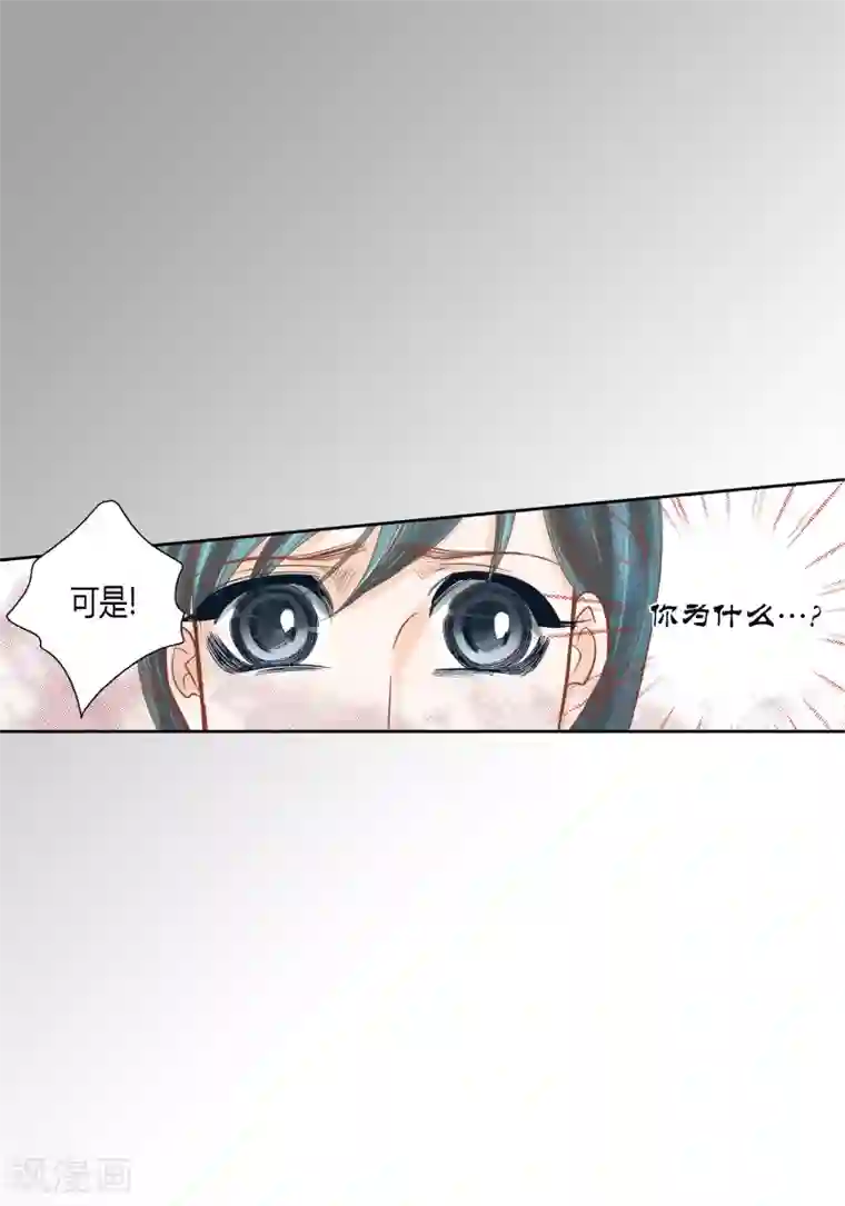 100的她第74话
