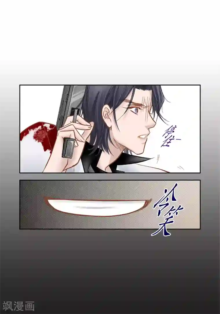 100的她第74话