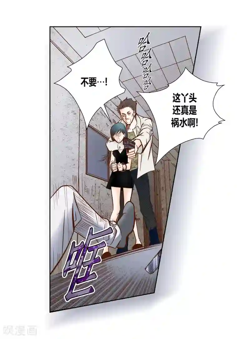 100的她第74话