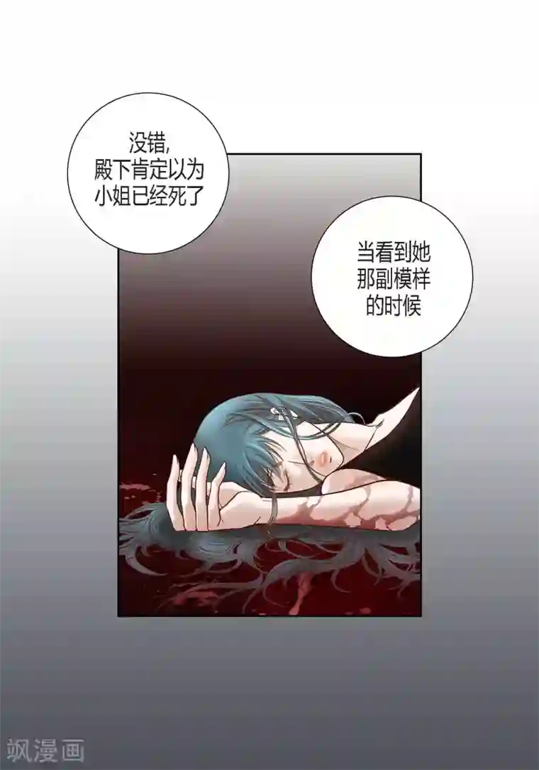 100的她第75话