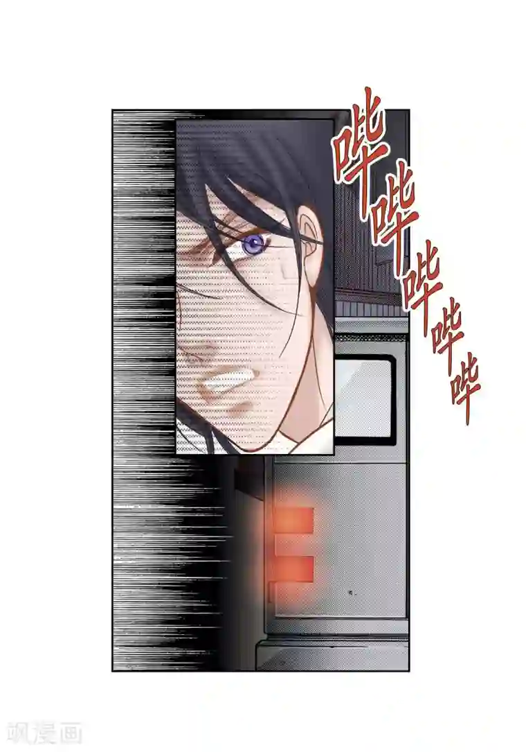 100的她第75话
