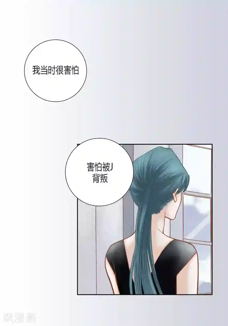 100的她第76话