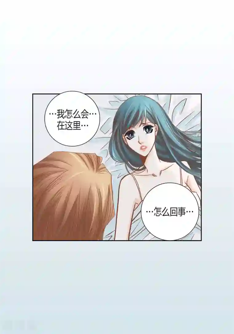 100的她第76话