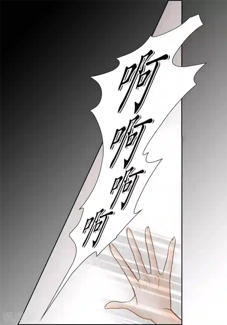 100的她第76话