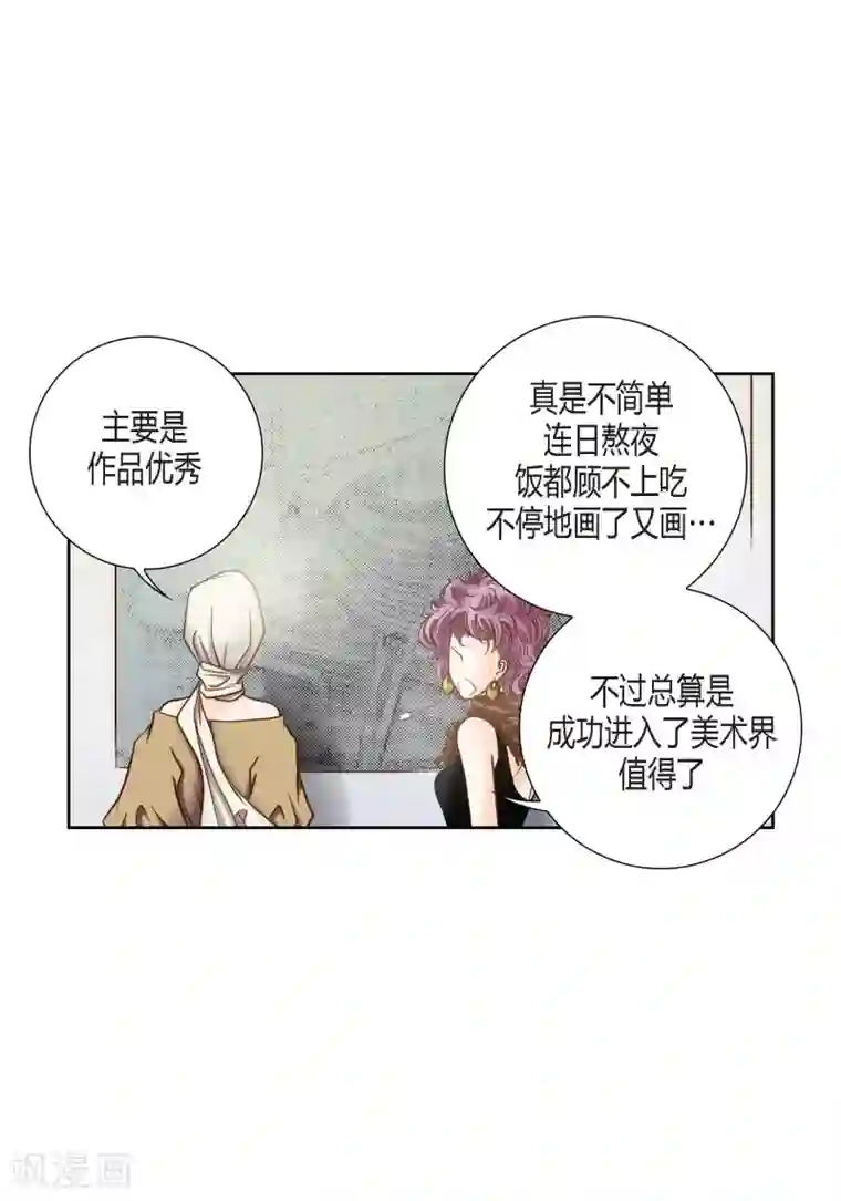 100的她第77话