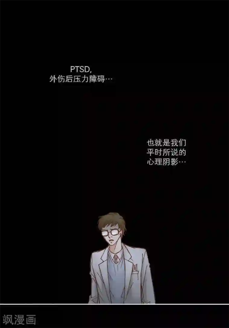 100的她第77话