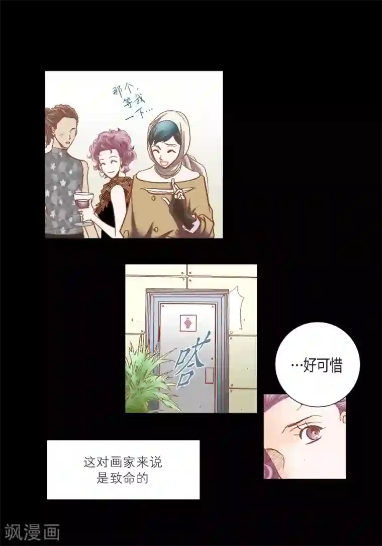100的她第77话