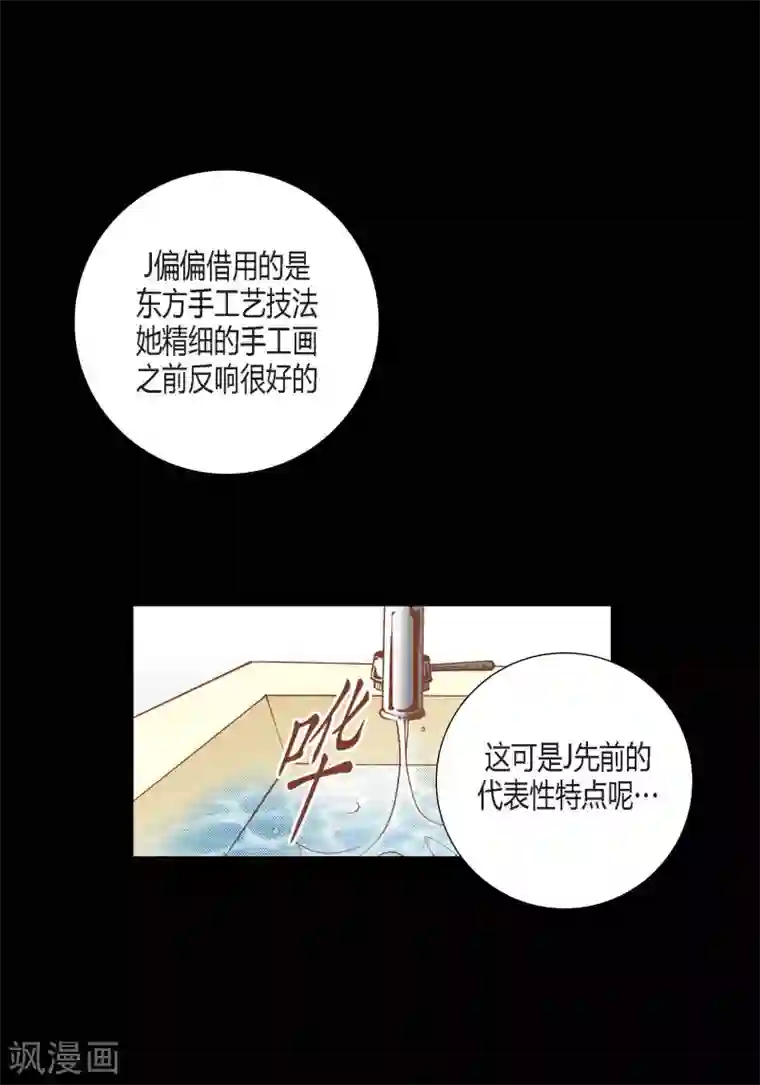 100的她第77话