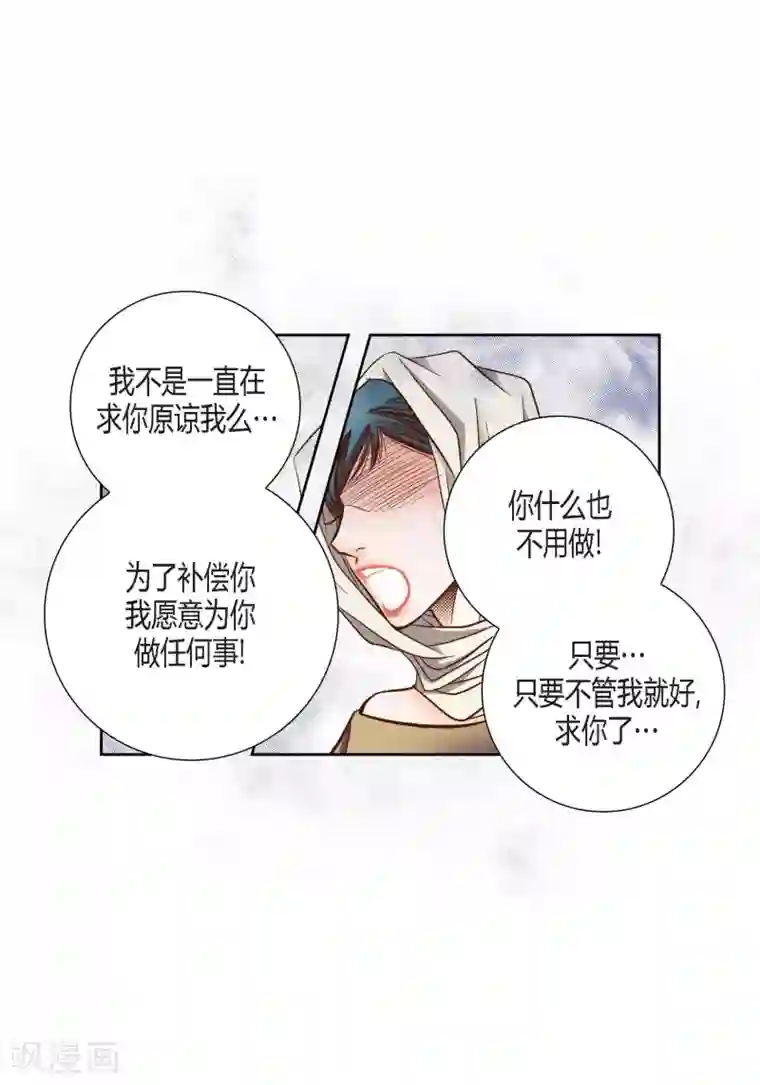 100的她第78话