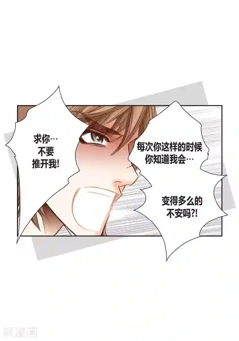 100的她第78话