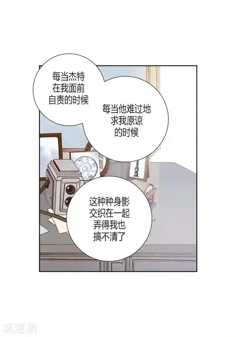 100的她第78话