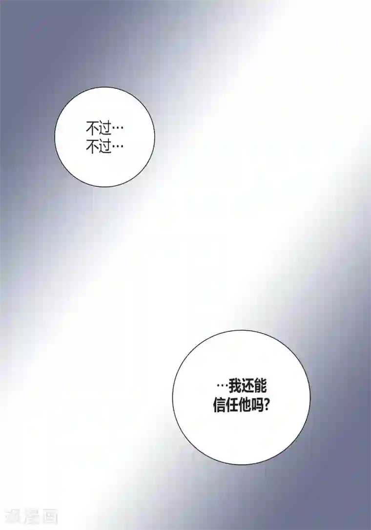 100的她第78话