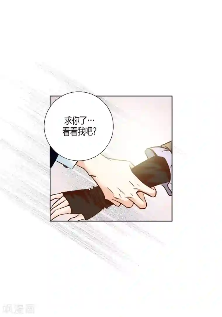 100的她第78话