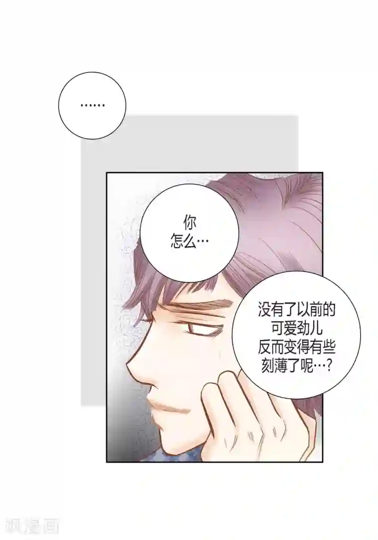 100的她第79话
