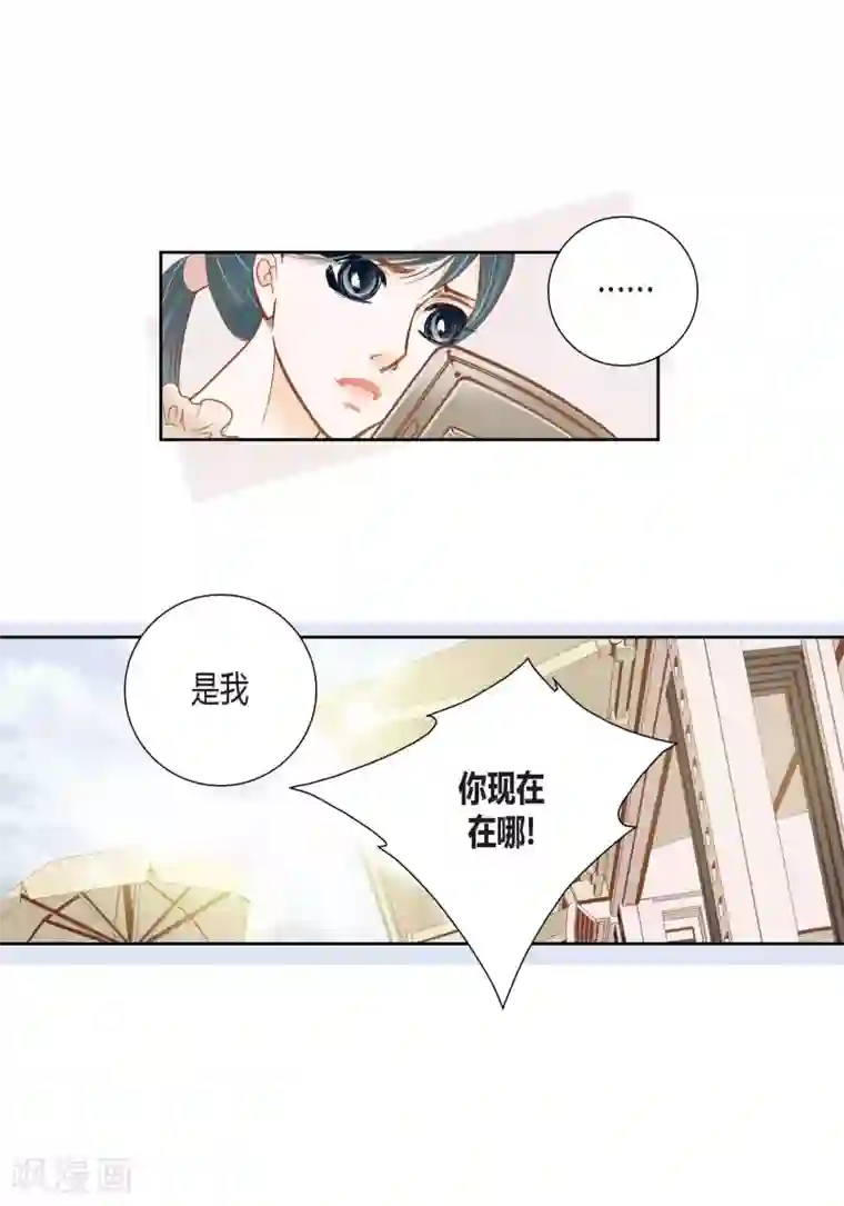 100的她第79话