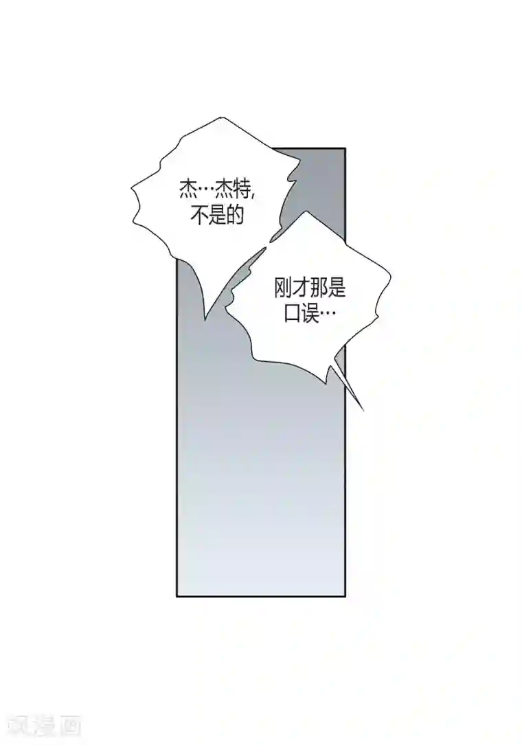 100的她第79话