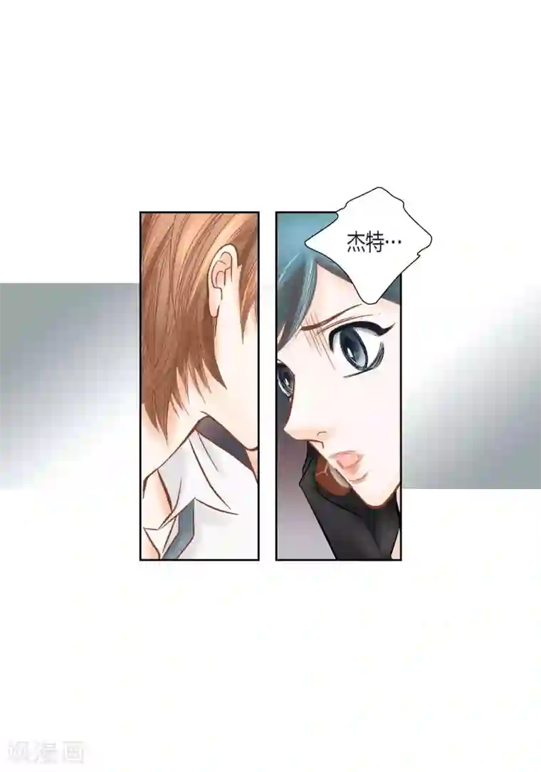 100的她第79话