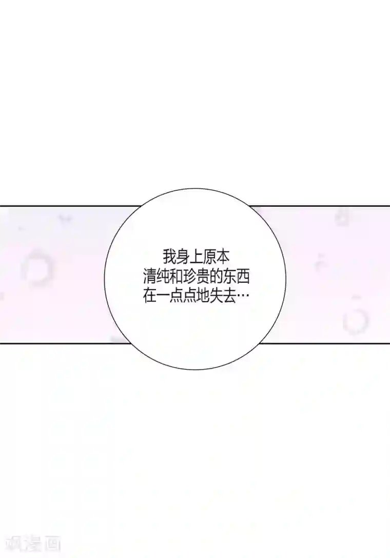 100的她第79话